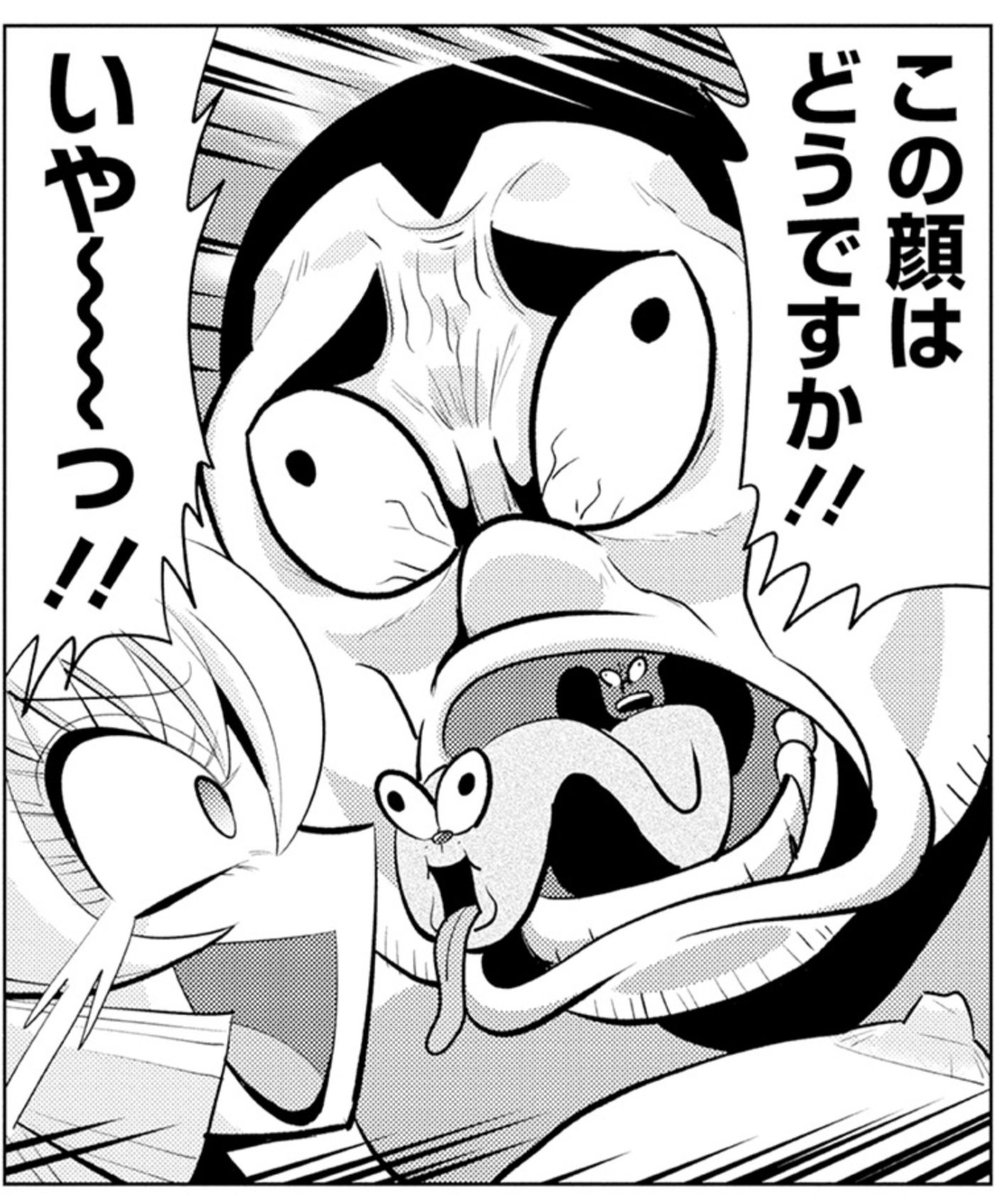これをご覧ください。コンプライアンスが年々厳しくなり、漫画が高度なアート化する令和の現代で、もうこんなバカ漫画が連載することはないかもしれません。新やる気まんまん警視庁SEX捜査官を読んで、あなたの人生にバカ漫画の思い出を… 