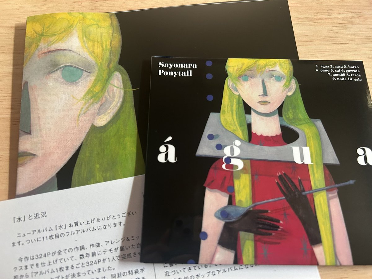 ふっくん ふっくん (@fukkun_pony) / Posts / X