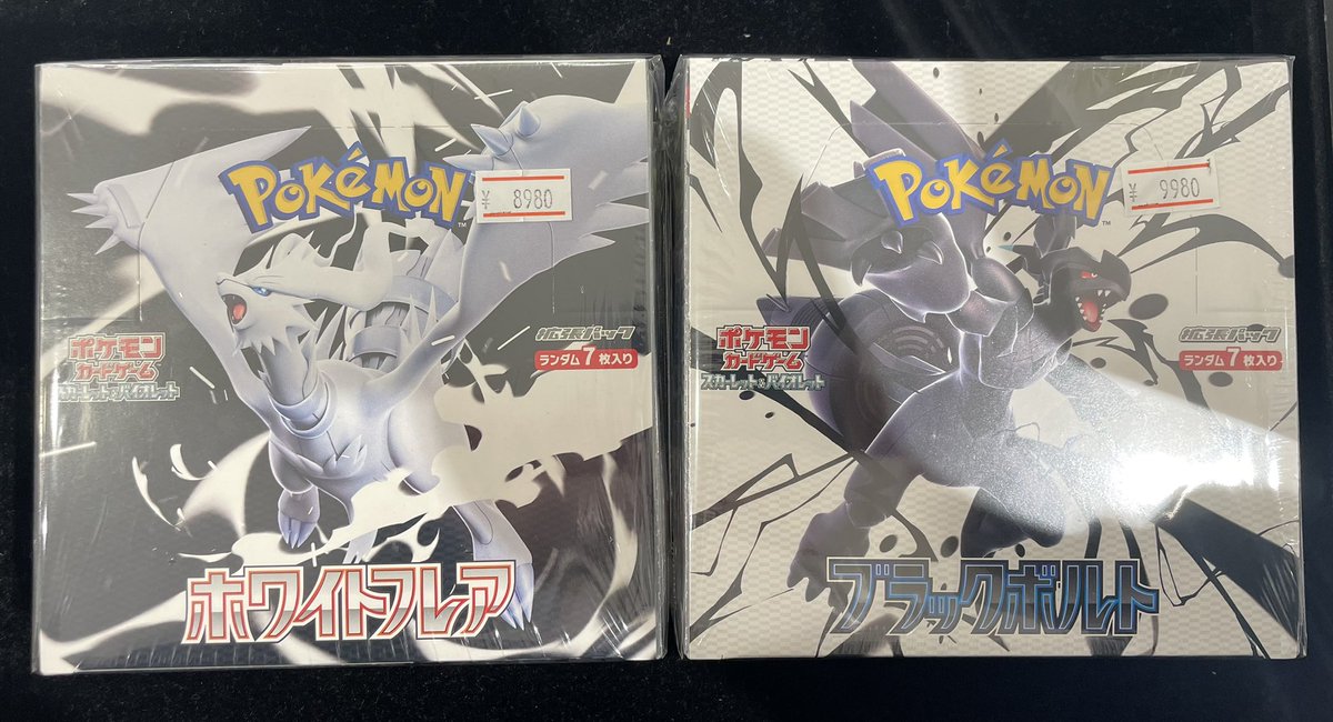 🔥販売情報🔥】 ✨ホワイトフレア 未開封BOX✨ ❗️8,980円