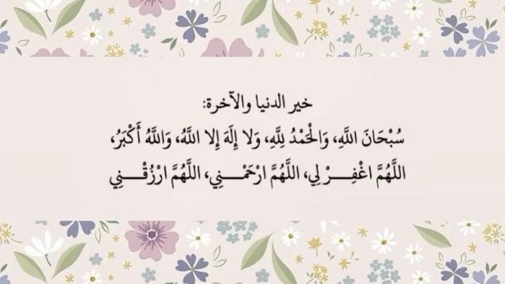 مقطع متداول tweet media