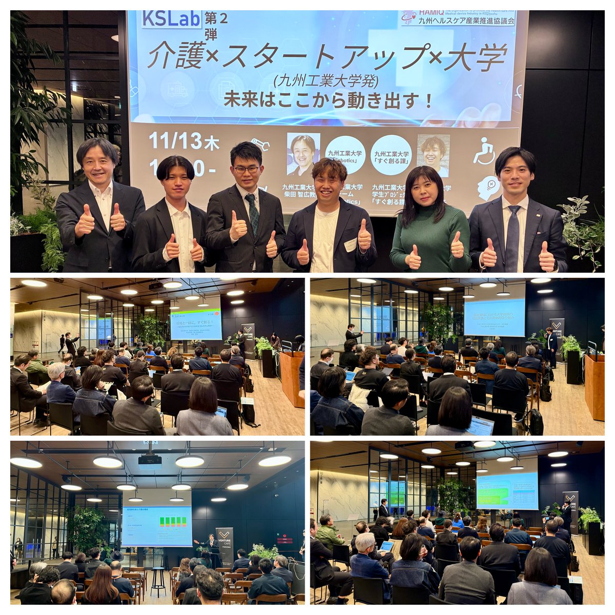 tom_shibata's tweet photo. CIC FUKUOKAのThursday Gatheringのトップバッター、16時開始でしたが満員御礼。私は #九工大 だけでなく #KSLab の宣伝もしっかりと。九工大のみんな素晴らしいプレゼンでした。その後も長い間参加者との議論が盛り上がっていました! ご参加いただいた皆様、ありがとうございました! https://t.co/bB2prGTRMF