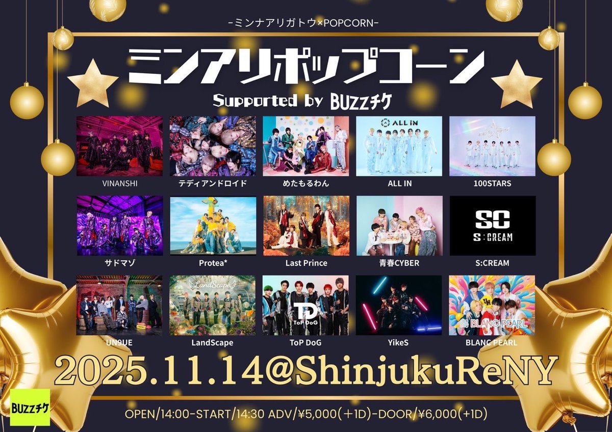 本日の特典会はフロア前方の下手側です💁‍♀️💁💁‍♂️