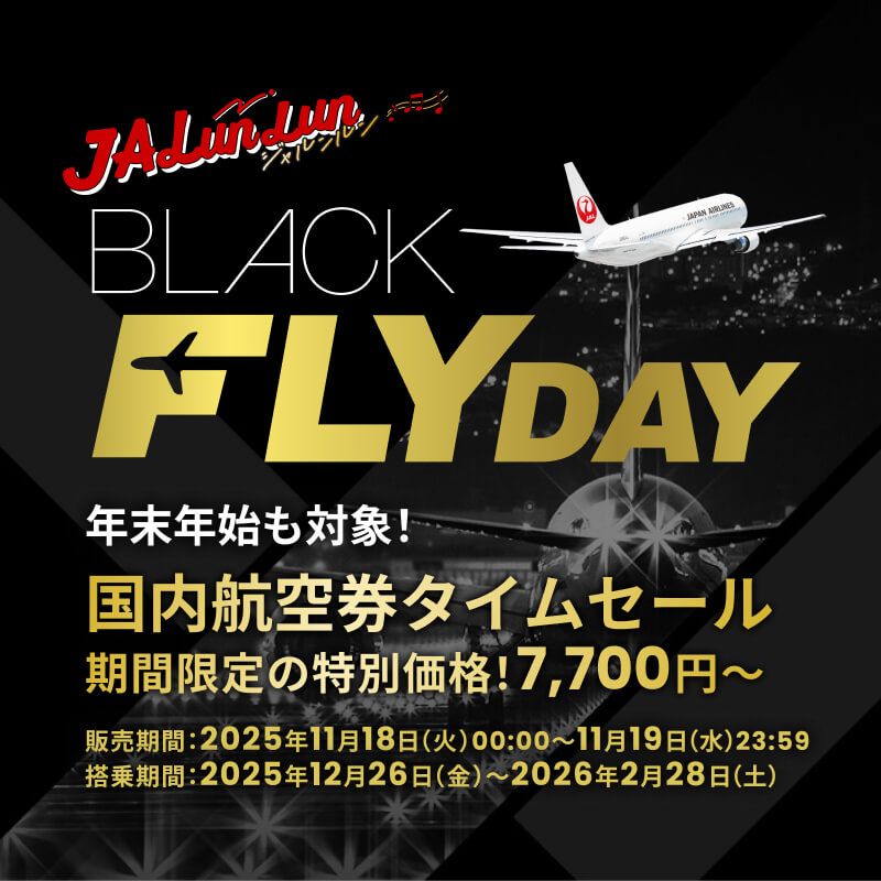 また出遅れたorz