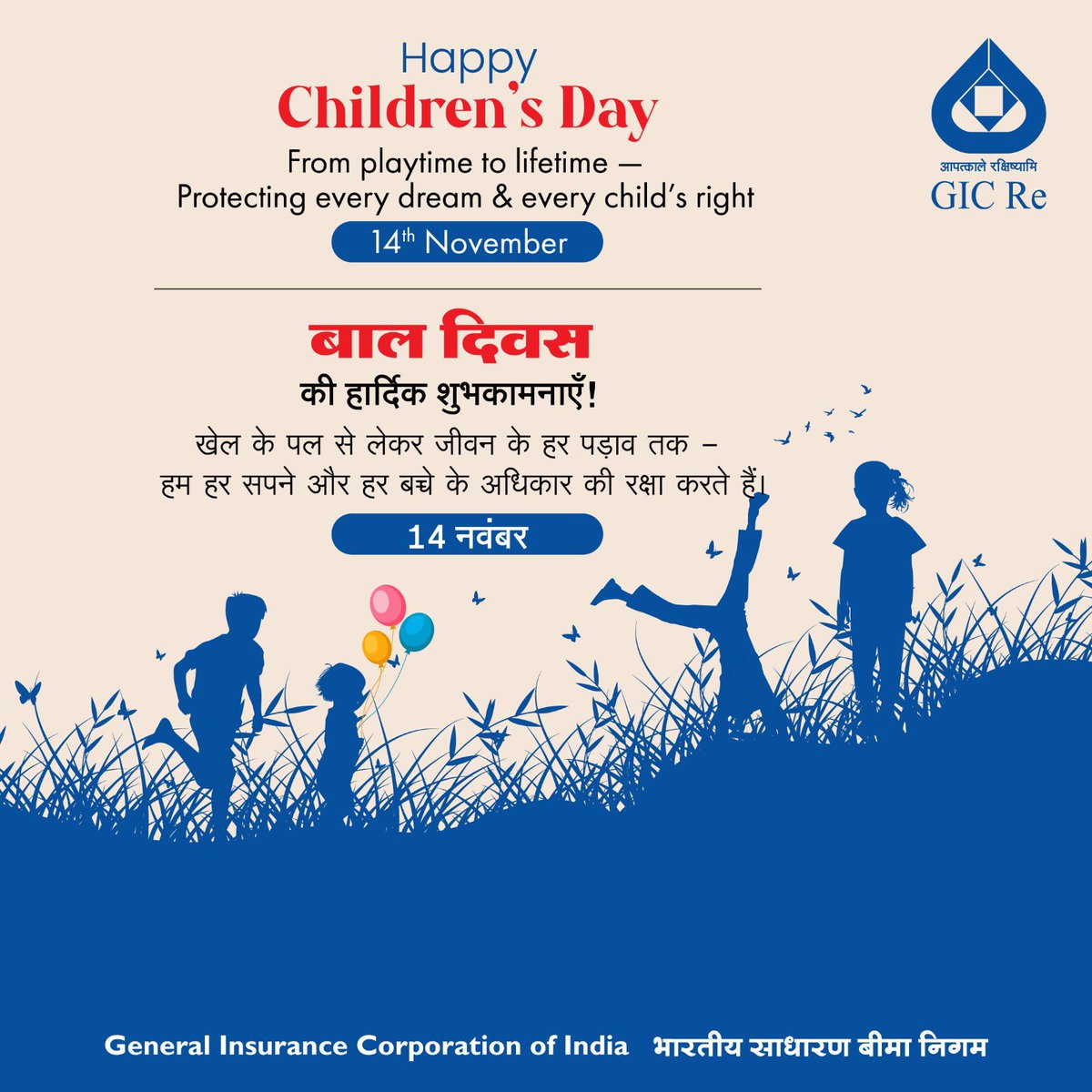 To all the amazing children, today is a celebration of you! Enjoy every moment. Happy Children's Day!
#HappyChildrensDay
<a href="/DFS_India/">DFS</a>