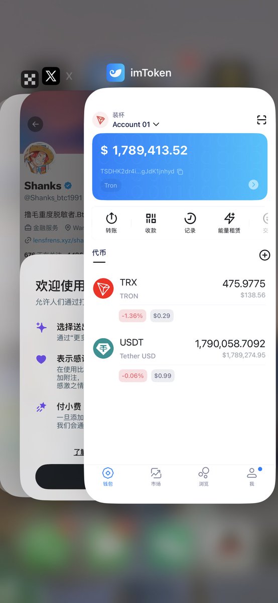 imtoken电脑版✓toekn.im✓.prt