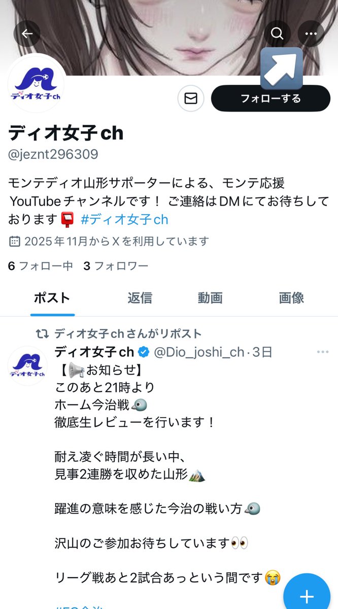 3034.でお ディオ 整備中 65出ます 38500円 おめでとうございます!貴方