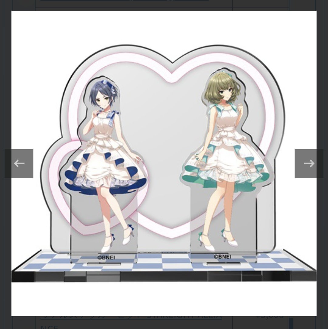 蒼青碧(アオ) (@LEVInm7) / Posts / X