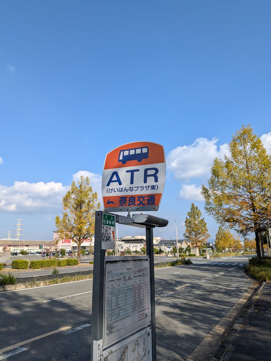 BUSSTOPS - バス停デザイン