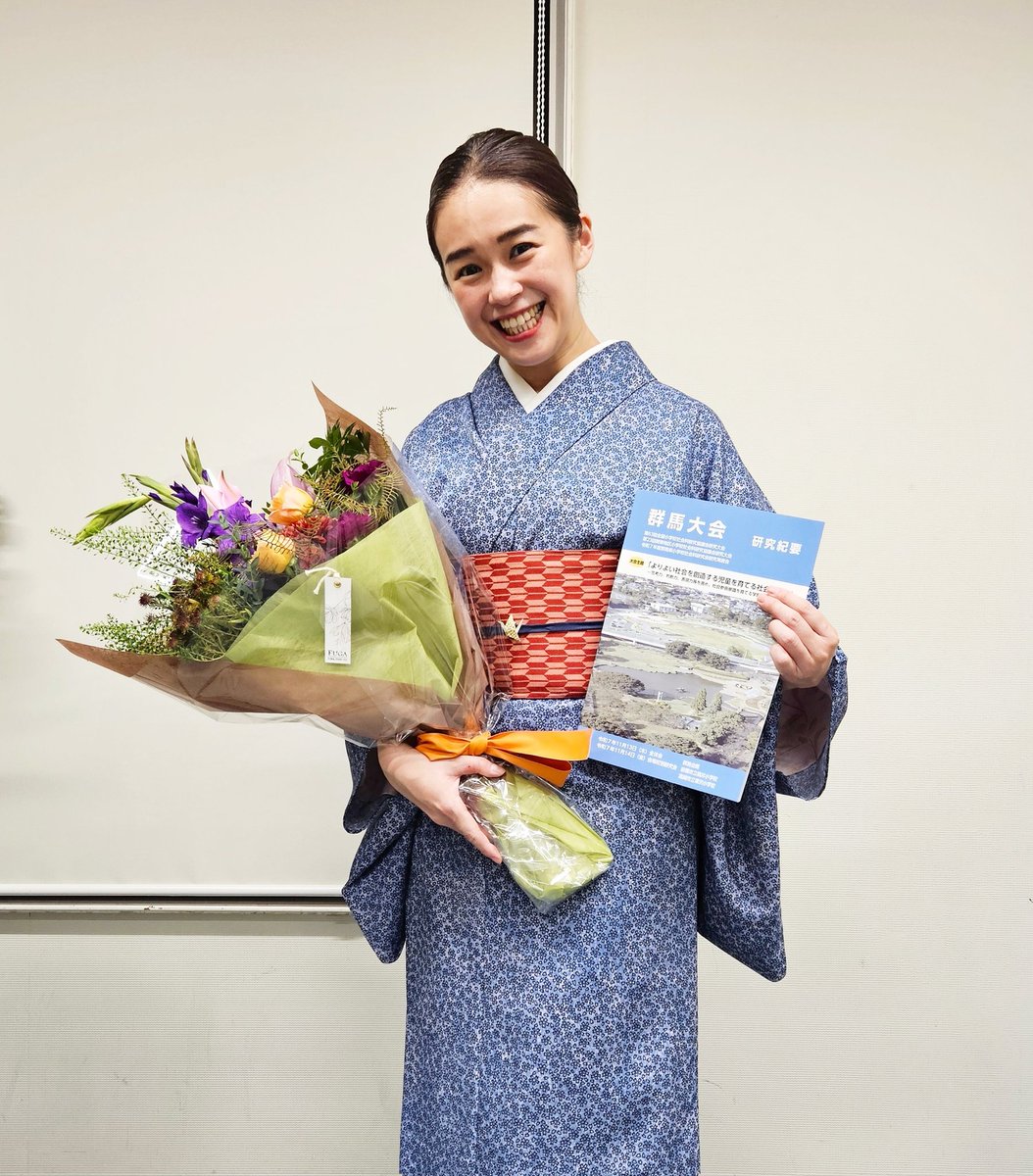 昨夜は全国小学校社会科研究協議会研究大会 群馬県大会にて、講演と落語の高座をつとめさせて頂きました！
asp.schoolweb.ne.jp/1350007/weblog…

私の中で、小学5年生の時の担任の先生の存在が本当に大きく…、将来に繋がる経験や、言葉のお話をさせて頂きました🙏✨
貴重な機会を頂き、感謝です…！