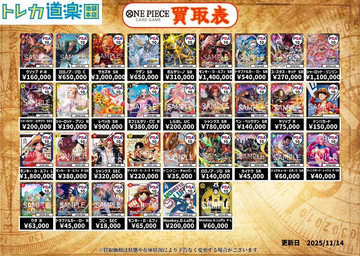 ※値下げ相談可※【コレクター必見】(ONE PIECE)まとめ売り 値下げ相談可※【コレクター必見】(ONE PIECE)まとめ売り - メルカリ