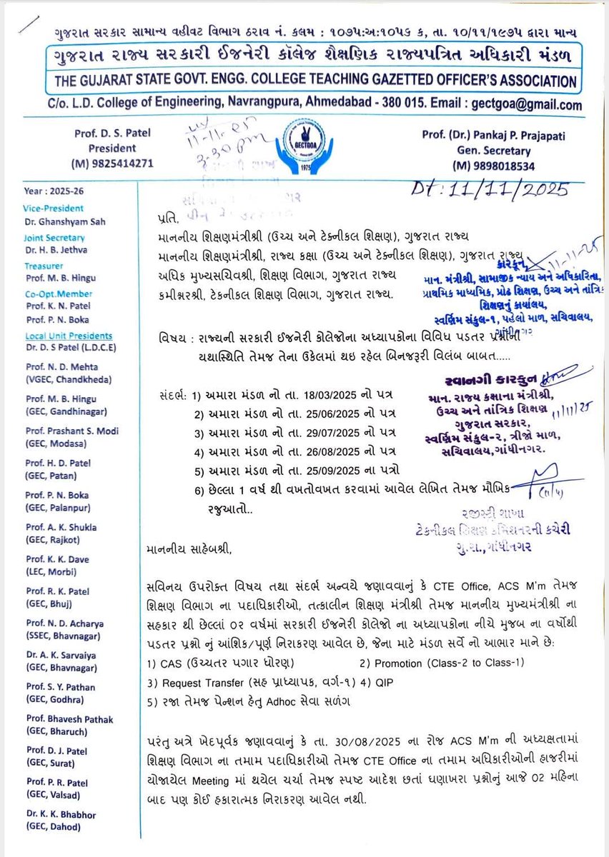 GECTeaching GOA tweet media