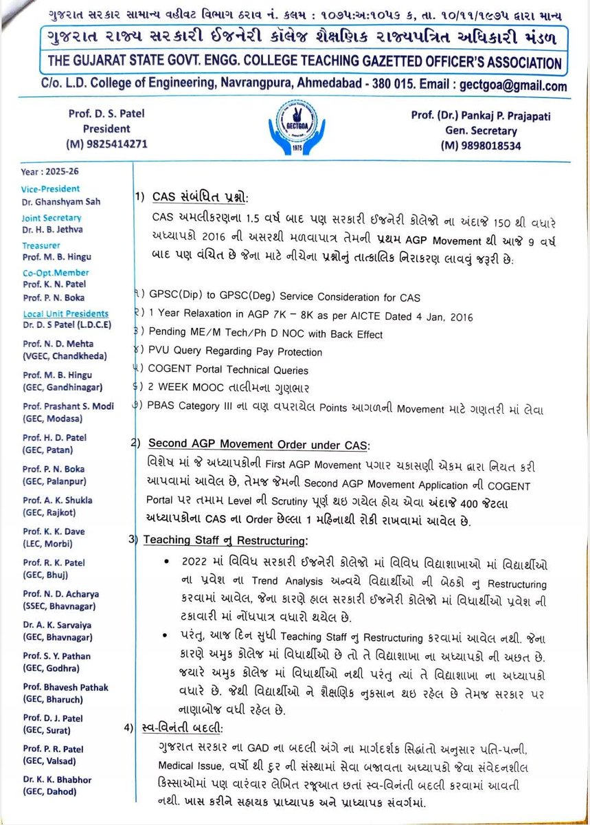 GECTeaching GOA tweet media