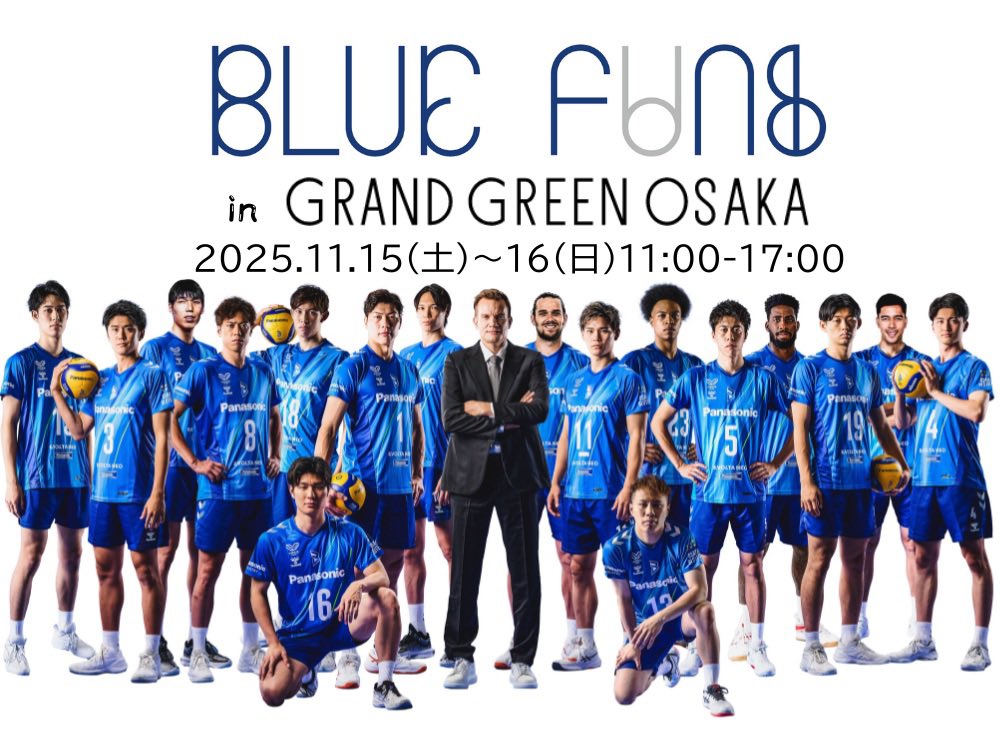 大阪ブルテオン【OSAKA BLUTEON】 (@OSAKA__BLUTEON) / Posts / X