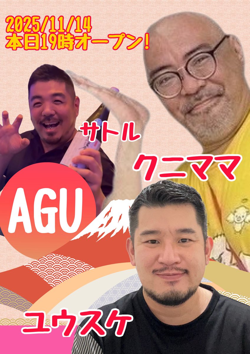 🍑もふもふ 🐼 11/29わろたん卒業式＆Bparty (@mohumohu_0914) / Posts / X