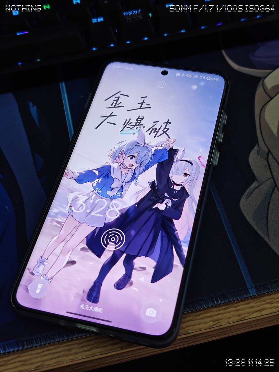 さすが中華スマホは時代の最先端行ってるわ