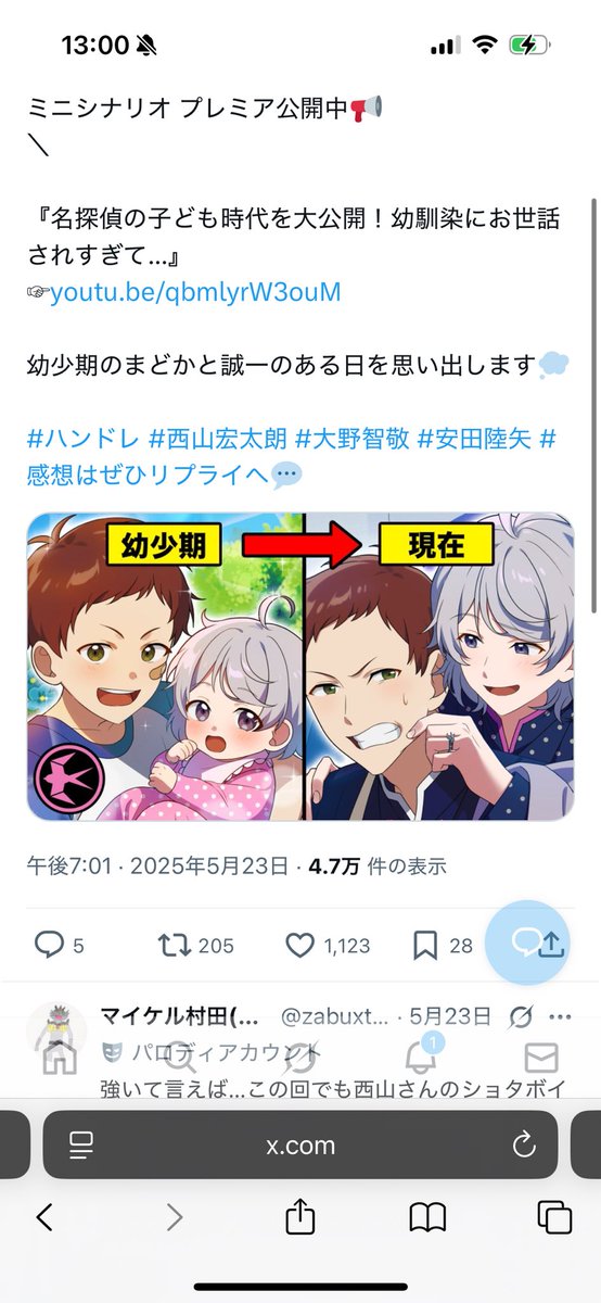 9mdjo's tweet photo. @Yu_bikkuri06 @a_ 検索よりリプライ失礼致します。
1o垢よりいいねさせて頂きました꒰⑅ᵕ༚ᵕ꒱˖♡
お手隙の際にbio①までお返しいただけると幸いです👶🏻💘 https://t.co/R8jLh3RSs6