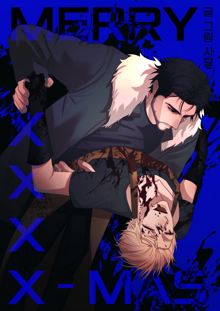 안녕하세요! CKMC  크리에이티브 페어 2026 골든티켓 졸업전시회에 창작 만화  
🎄< MERRY XXXX-MAS > 로 참가하게 되었습니다!   

온오프라인 모두 전시를 하게 되었습니다. 
인용 원본 링크, 또는 제 포트폴리오 사이트 네이버 블로그에서도 확인해보실 수 있습니다! blog.naver.com/rastalv