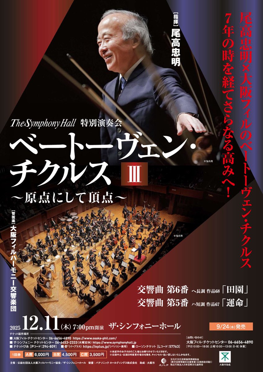 葬儀司会 音声トレーニングCD 上級編 葬儀司会 音声トレーニングCD