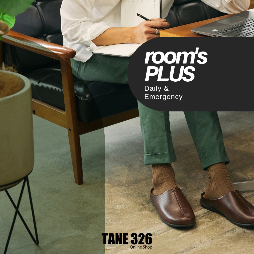 tane_326's tweet photo. もしもの時はそのまま避難
【room's PLUS】¥4,400

デザイン性、機能性、安全性を兼ね備えた、ちょっと贅沢なオフィスシューズです

▼ご購入はコチラ
https://t.co/5qpFwZOTjr

#種三郎商店 #tane326 #防災 #災害 #地震 #震災 #避難 #フェーズフリー #ルームズプラス #スリッパ #サンダル https://t.co/TLmd9pAcgR