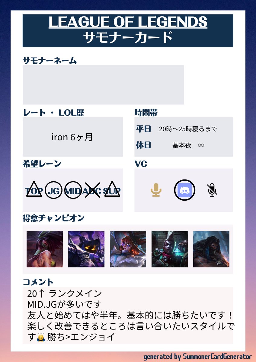 ルーキー tweet media