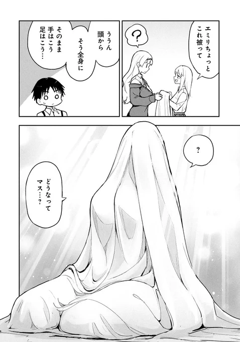 特定の癖にしか効かない 