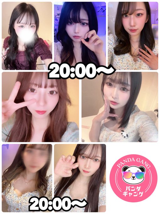 パンダギャング神戸三宮店のツイート