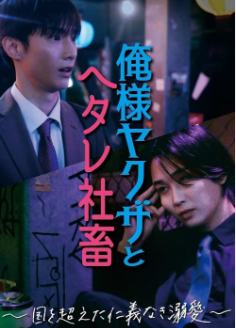 BLJapanTaiwan's tweet photo. #NotBL. 

Introducing #KameyamaKeishi, CEO of DMM. Started in adult video. Now, Japan's 9th richest and keeps side-questing. Owns 24 companies inc streaming, a fire truck company, a Belgian football team. CLLENN, who made #SecretLover and #DominantYakuza, is also a subsidiary. https://t.co/mPbbb0w65u