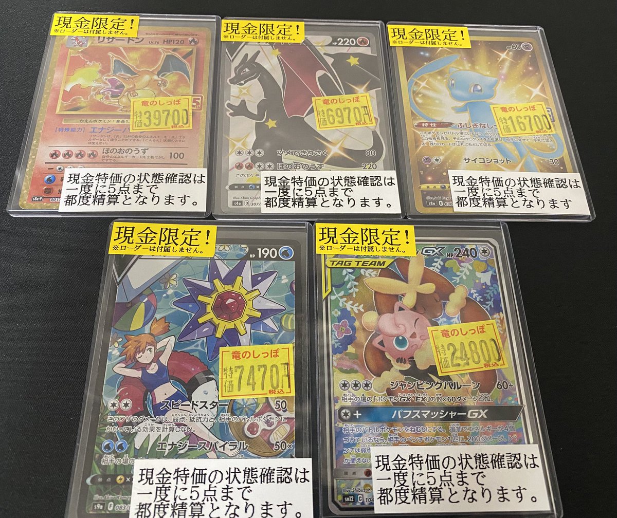 【★本日ご購入で増量♪】激情の後見他レアカードまとめ売り レア CAPCOM HIGEMARU ボーナス特典カード Z/X -Zillions of enemy X