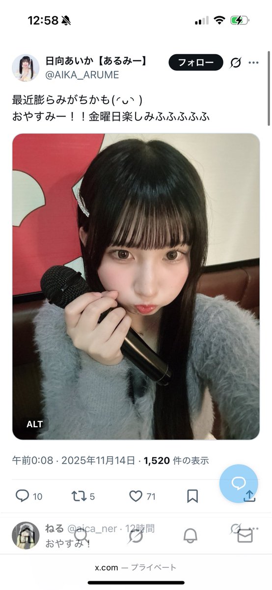 9mdjo's tweet photo. @aiaicanucc 検索よりリプライ失礼致します。
1o垢よりいいねさせて頂きました꒰⑅ᵕ༚ᵕ꒱˖♡
お手隙の際にbio①までお返しいただけると幸いです👶🏻💘 https://t.co/n64JBGopWS