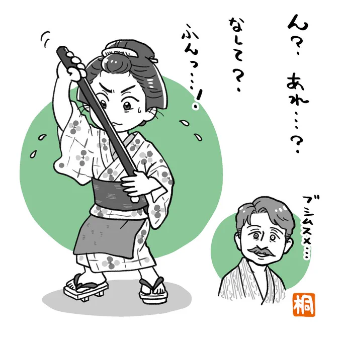 (35)第7週「オトキサン、ジョチュウ、OK?」 
ラストはそうなりますよね…だった😂(かわいい)
#ばけばけ #ばけばけ絵 