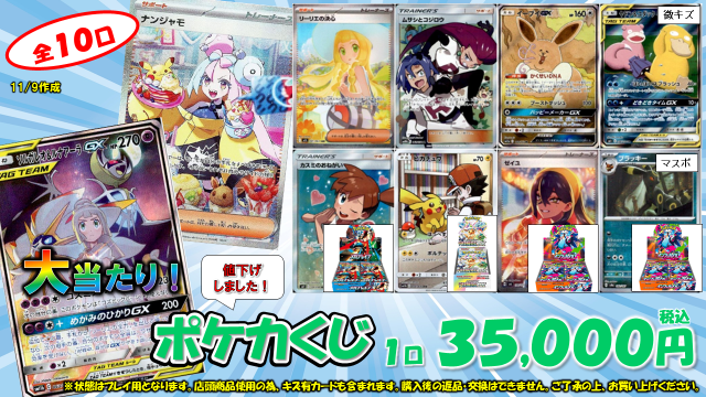 18日まで限定値下げ。70000~55000 こちら完売致しました！！ ご購入いただき誠にありがとうございます😍😍