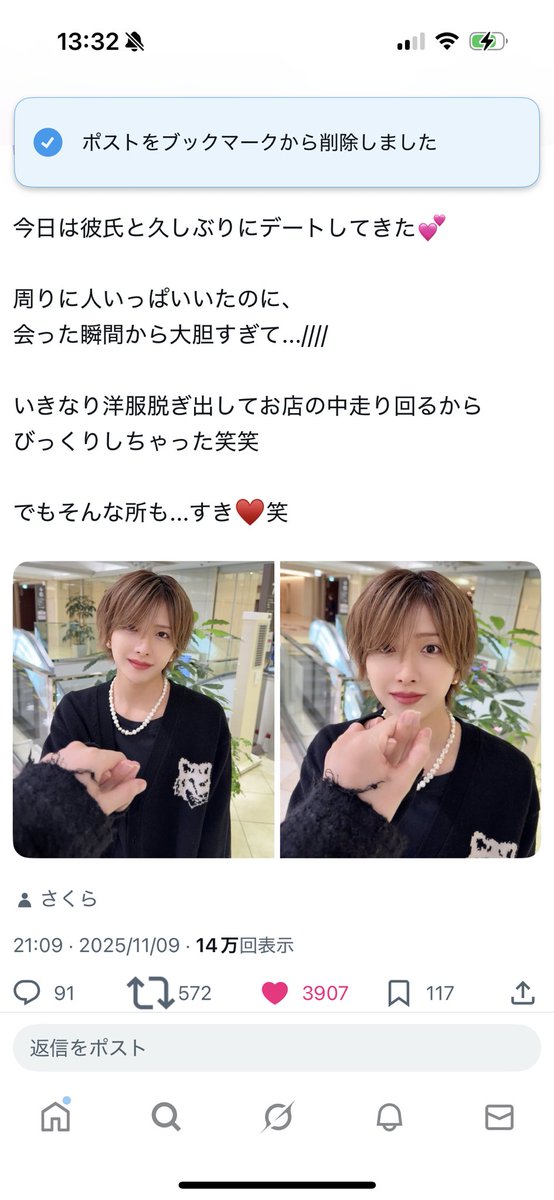 9mdjo's tweet photo. @lk2rn 検索よりリプライ失礼致します。
1o垢よりいいねさせて頂きました꒰⑅ᵕ༚ᵕ꒱˖♡
お手隙の際にbio①までお返しいただけると幸いです👶🏻💘 https://t.co/oDauI91Bmg