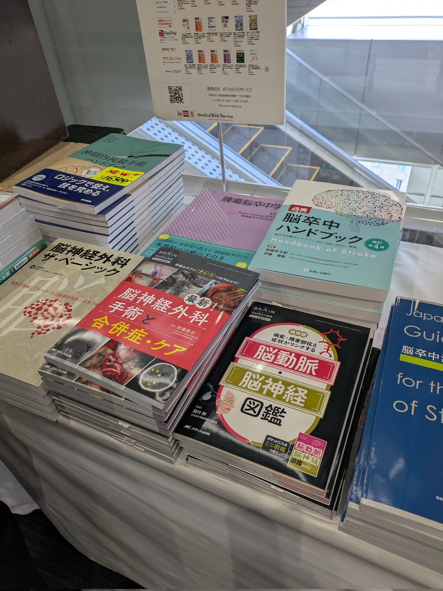 ブレインナーシング編集室 tweet media