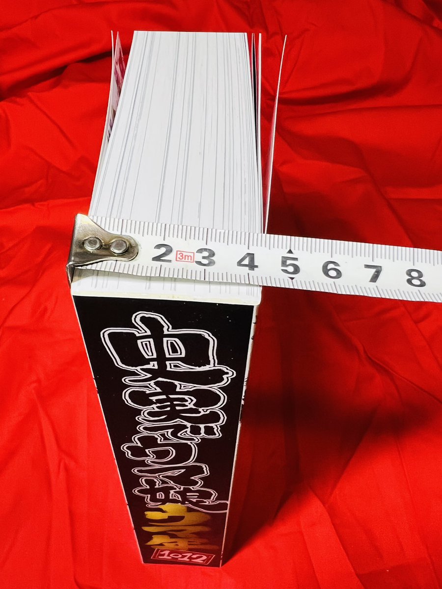 冬コミ新刊『史実でウマ娘　ウマ年』
1012ページの総集編の献本が届きました！

全ページフルカラー！
厚さ約4.2センチ！！
重さ約1.7キロ！！！

コミケで是非ゲットしてください！