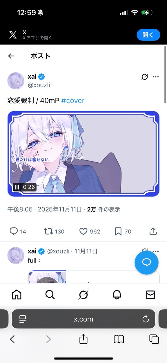9mdjo's tweet photo. @PkhXRSYiEV542 検索よりリプライ失礼致します。
1o垢より2件へいいねさせて頂きました꒰⑅ᵕ༚ᵕ꒱˖♡(2o)
お手隙の際にbio①までお返しいただけると幸いです👶🏻💘 https://t.co/PDTvSKzfrF