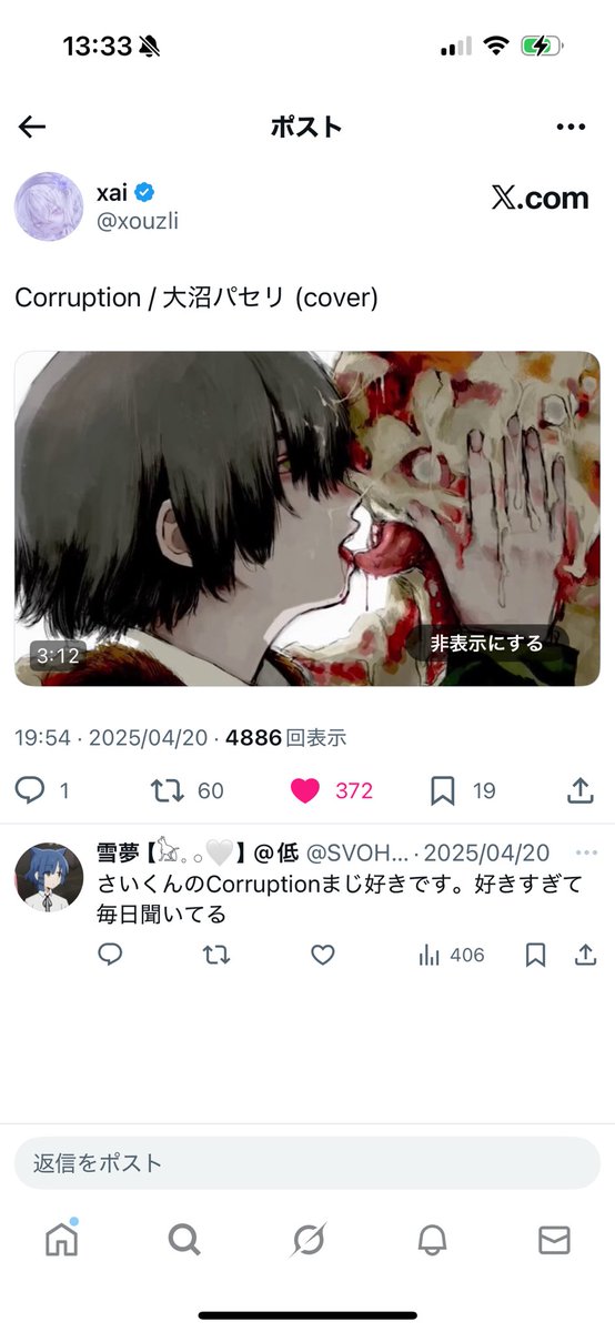 9mdjo's tweet photo. @PkhXRSYiEV542 検索よりリプライ失礼致します。
1o垢より2件へいいねさせて頂きました꒰⑅ᵕ༚ᵕ꒱˖♡(2o)
お手隙の際にbio①までお返しいただけると幸いです👶🏻💘 https://t.co/PDTvSKzfrF