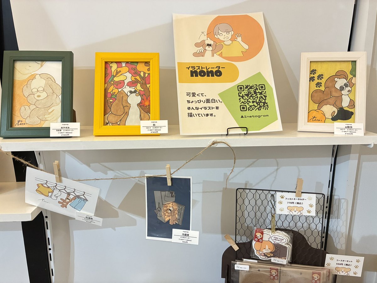 sakana_Yanoko's tweet image. #しあわせ展2 通販可能です！
nonoさん
お品物については写真でご覧ください🙏
在庫は一色商店さん（@isshikishoten ）にお問い合わせお願いします😆