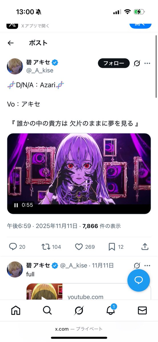 9mdjo's tweet photo. @Kaname_Akisekun 検索よりリプライ失礼致します。
1o垢よりいいねさせて頂きました꒰⑅ᵕ༚ᵕ꒱˖♡
お手隙の際にbio①までお返しいただけると幸いです👶🏻💘 https://t.co/fL63iwkuvA