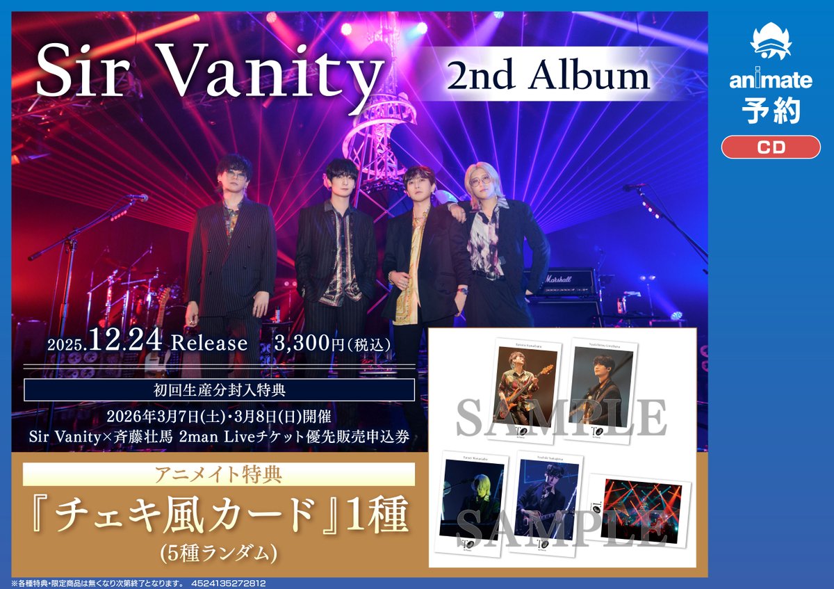 Sir Vanity チェキ風カード 特典 PCI MUSIC