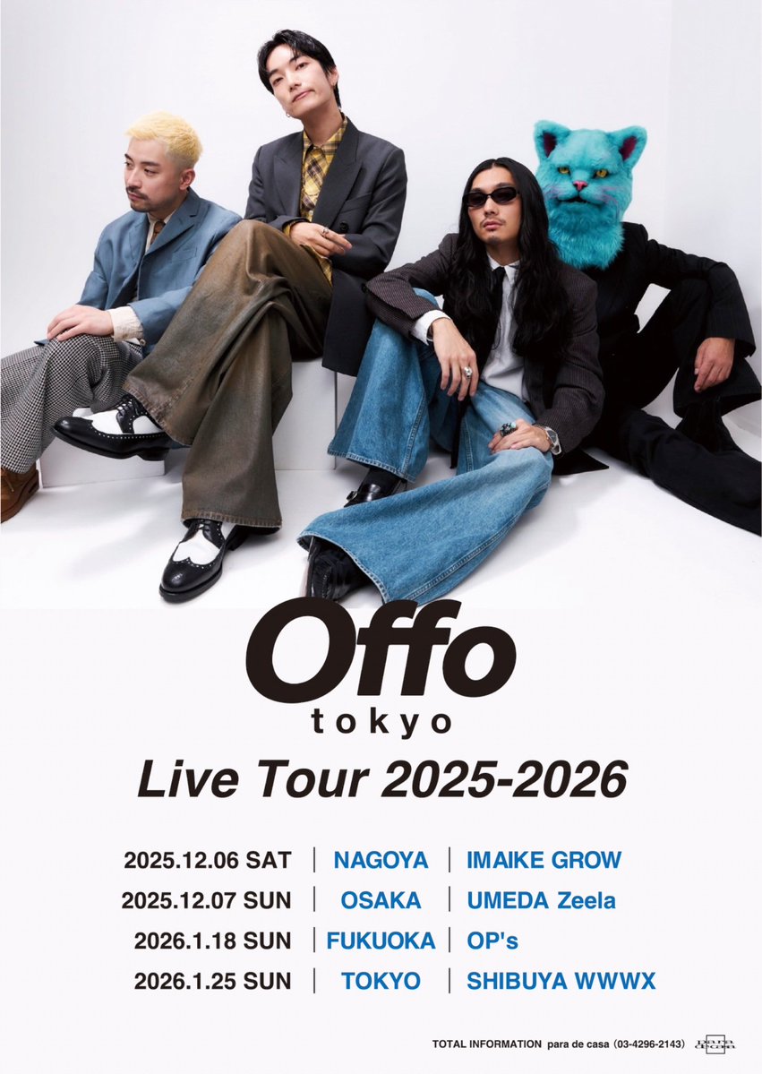 【#Offotokyo】
TuneIn📻

#Hiira #Shota が #jwave「ALL GOOD FRIDAY」へこのあとゲスト出演🔊好評配信中の『308』はもちろん、来月から行う『Offo tokyo Live Tour 2025-2026』のことなどお届け⚡
📮j-wave.co.jp/original/goodf…

▷11/14(金)13:55頃～出演予定
radiko.jp/share/?sid=FMJ…
#allgood813