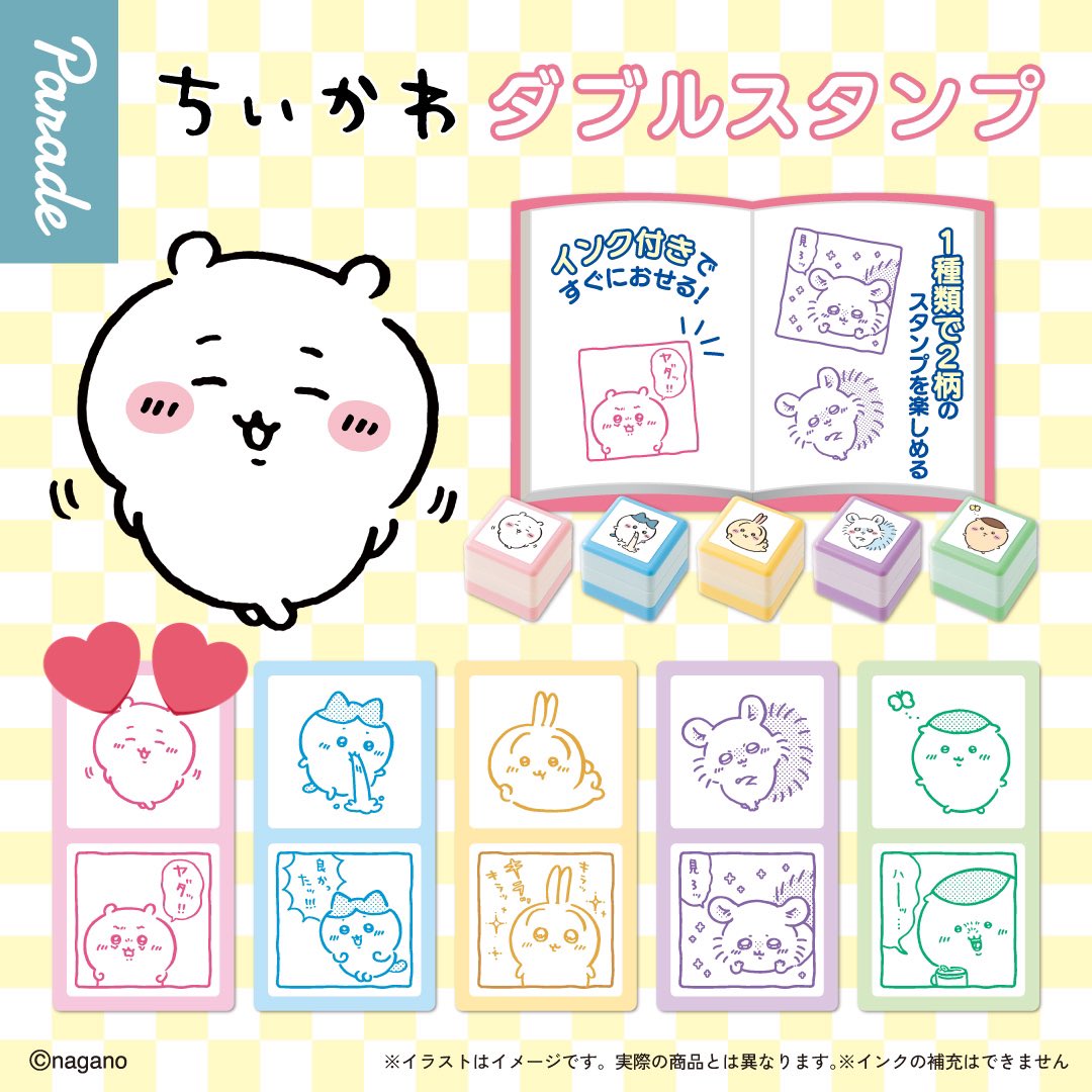 nct_candy's tweet photo. 【交換】 ちいかわ ダブルスタンプ　ガチャ

譲:モモンガ

求:ちいかわ

郵送での交換希望です。お気軽にお声掛けください！ https://t.co/qxsbmeCS0S