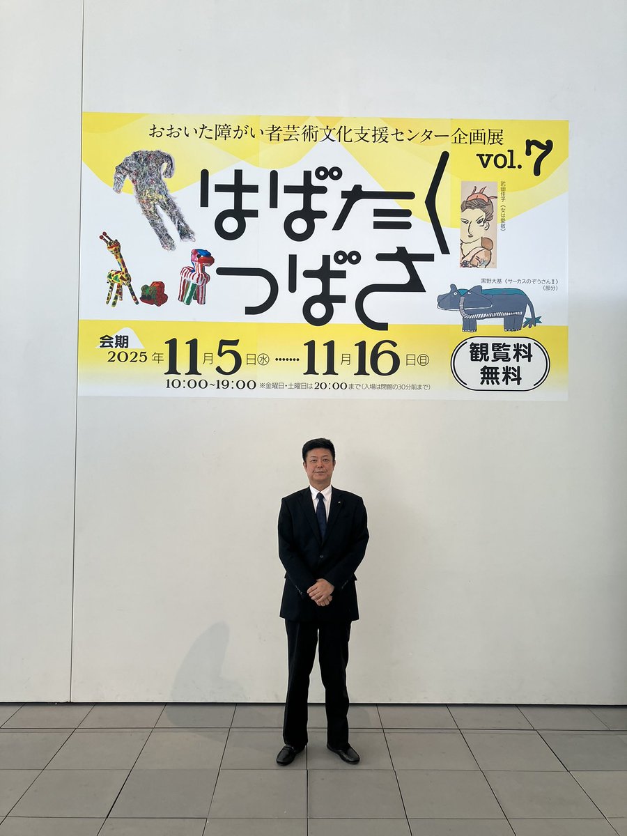 mrymysfm's tweet photo. 奈良県議会　文教くらし委員会の最後の調査先は、大分県立美術館。
ちょうど今、企画展では、「はばたくつばさ」と銘打ち、奈良県の（一財）たんぽぽの家、からの、豊かな表現力の作品が展示されています。
亡き父が養護学校の教員だったので、天から突っ込まれぬよう、より真剣に鑑賞しましたよ😄 https://t.co/j48IFZYJdc