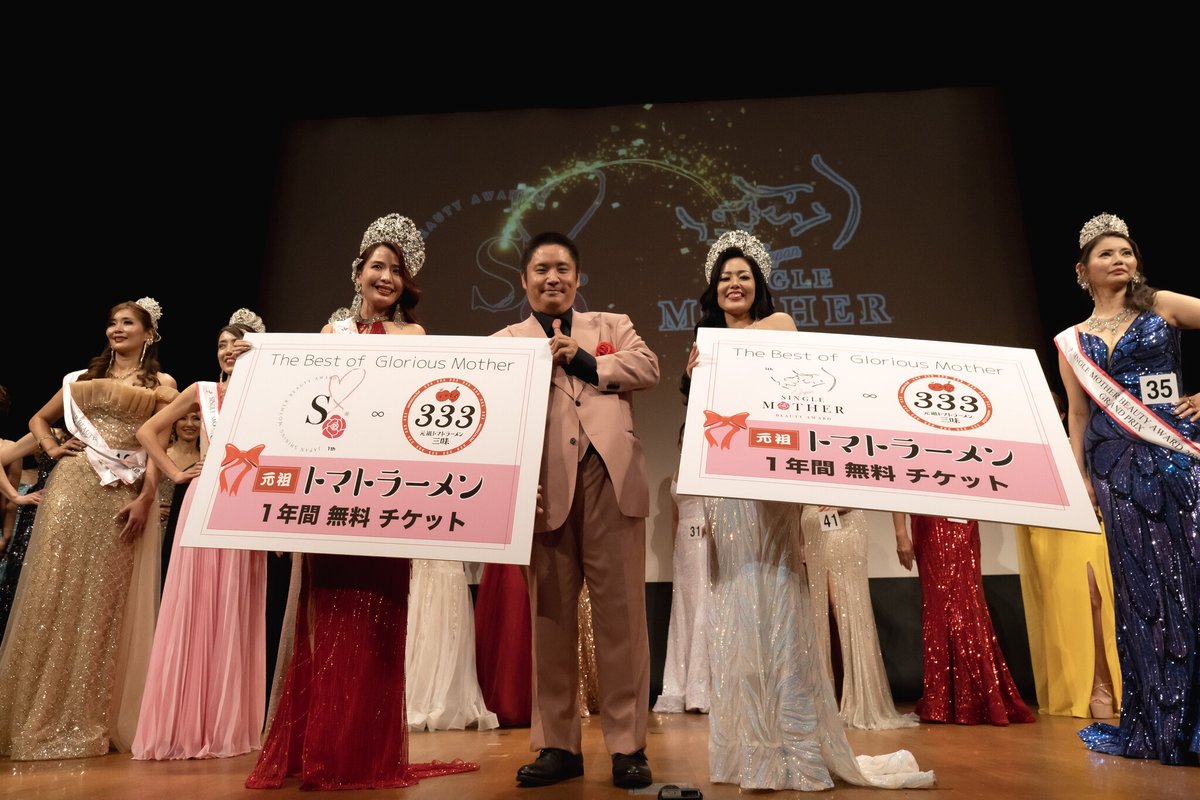 PRTIMES_ETM's tweet photo. 【＃博多の新名物】福岡発祥！元祖トマトラーメン 三味(333)がシングルマザーの挑戦を熱烈応援！『ジャパン・シン... https://t.co/hRfSyITZDy https://t.co/wzUGfFn9At