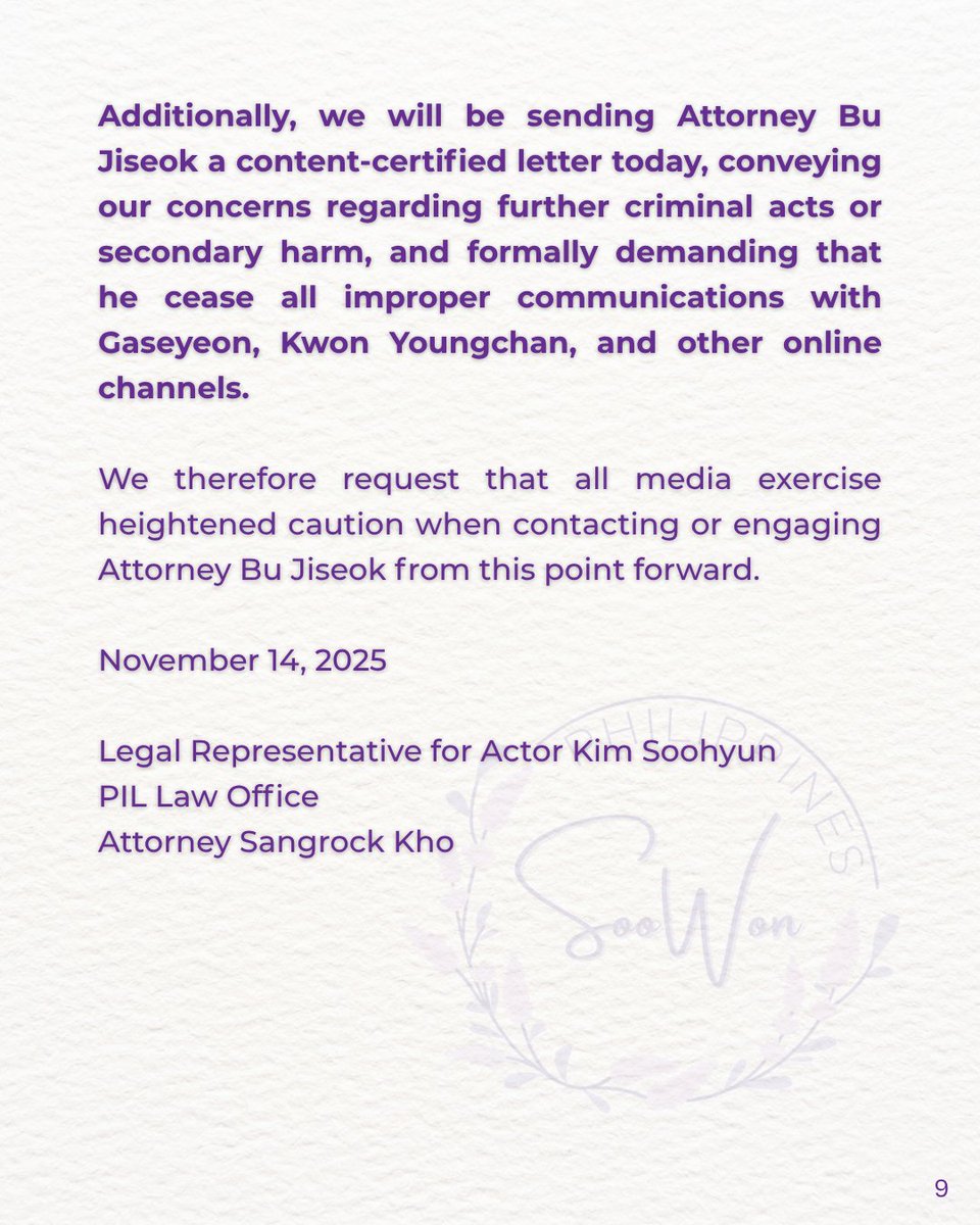 SooWon Fan Union PH (@soowonph) on Twitter photo 