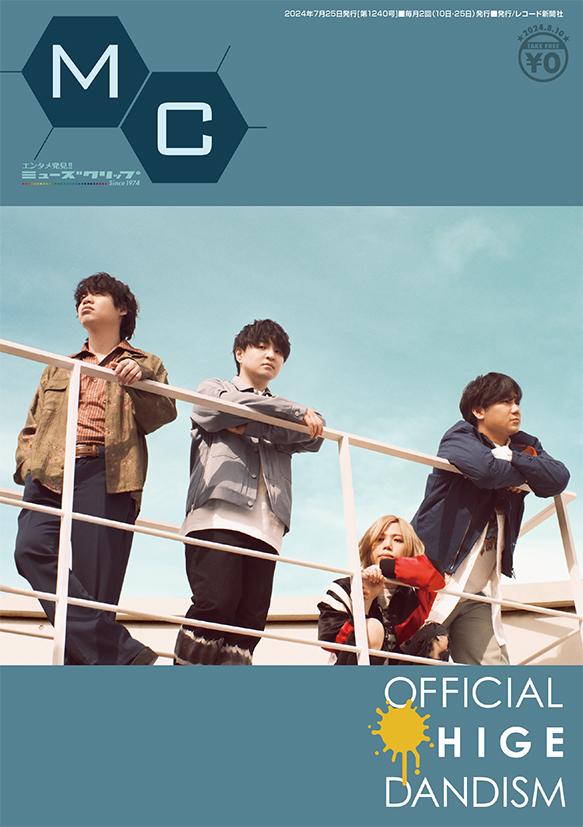 MC （ミューズクリップ） / museclip online tweet media