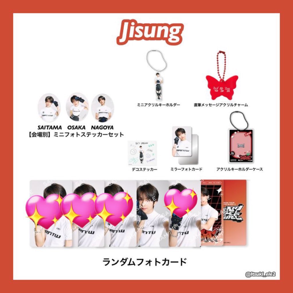 jsug_S2's tweet image. nctdream ドリショ トレカ ランダムトイ 交換

譲  チョンロ、マーク、ジェノ
求  チソン

本日or大阪3日間or郵送
お気軽にお声掛けください( .◜ᴗ◝ )❤︎