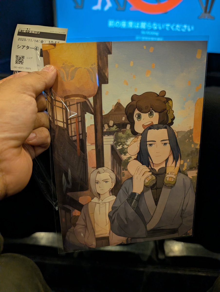 koji2p's tweet photo. 『羅小黒戦記２ ぼくらが望む未来』鑑賞。圧倒された！
アクションアニメとしては最高峰と言ってもいいくらい。
大満足！
二週目にして上映回数がここまで減ってるということは、興行的にはイマイチなんだろうけど、もったいないな。多少でも気になっている人は絶対観た方がいいと思う。 https://t.co/sPO5Iod4xw