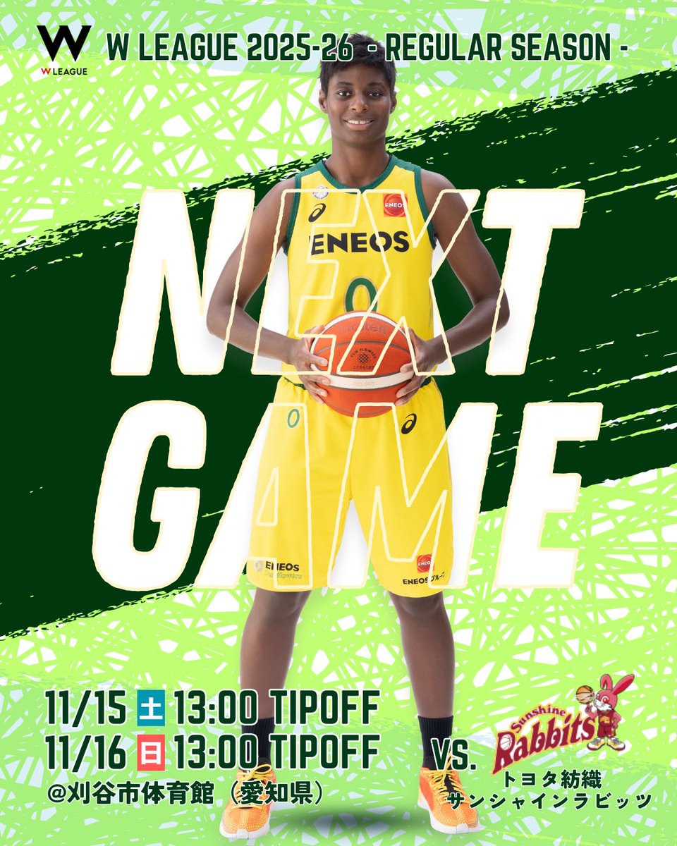 ENEOSサンフラワーズ🌻ENEOS Sunflowers【公式】 (@eneossunflowers