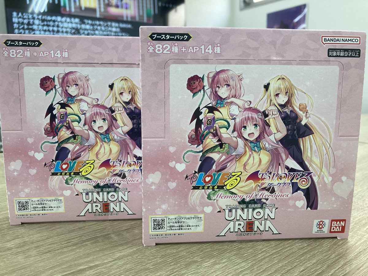 ユニオンアリーナ ToLOVEる 2箱 テープカット 秋葉原公式ショップ購入品 ユニオンアリーナ ToLOVEる 2箱 テープカット 秋葉原公式ショップ購入