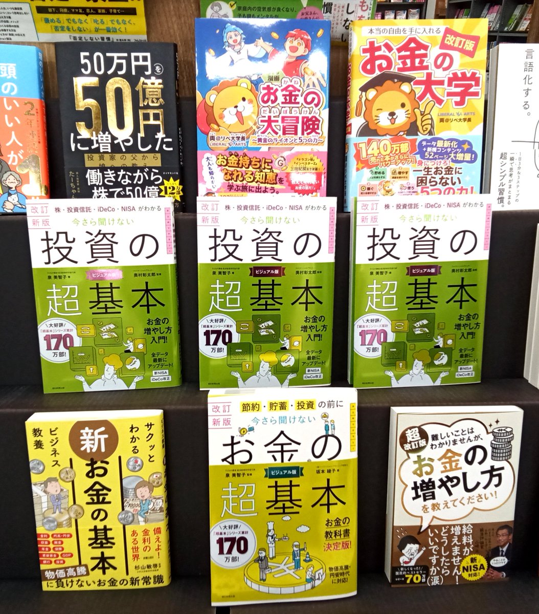 投資苑 1．2．3(3冊セット) 投資苑 1．2．3(3冊セット)